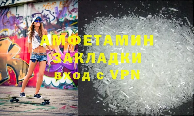 shop Telegram  Кизилюрт  Amphetamine 97%  купить наркоту 